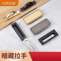 Kabeo Tatami Drawer Door Moving Door Modern Minimalist Cabinet Invisible Built-in Door Handle