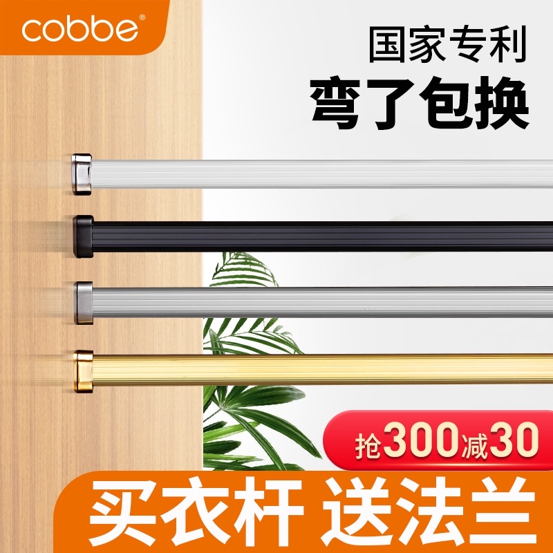 Cabe wardrobe Hanging rod Wardrobe crossbar cabinet hanging rod cabinet Clothes rod bracket flange seat Hanger rod Cabinet accessories