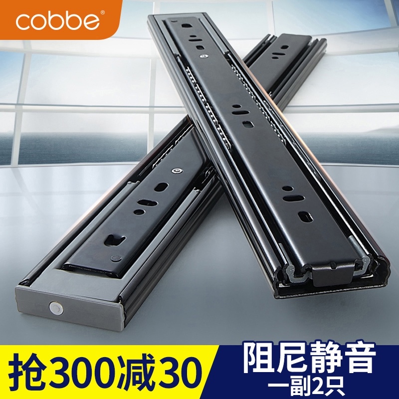 Cabe drawer three-section rail damping buffer track slide Computer table keyboard bracket Two-section rail Cabinet slide