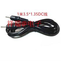 DC power cord 3 5*1 35 male-to-male plug-in monitoring LED extension cord 1 m copper wire