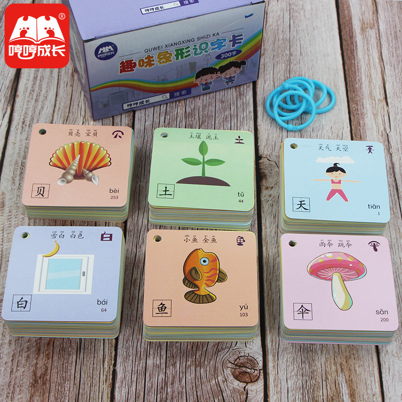 Children's literacy card picturesque Early-taught view Tutu enlightenment with tue small bridging to know the words teaching aids fun and vivid-Taobao