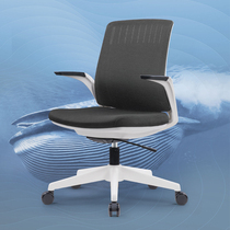 Office chair sedentary comfortable swivel chair mesh chair Office guest chair ergonomic home computer chair