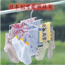 Japan Imports Sanada Multifunction Clothes Hanger Inner Hanger Socks Clothes Hanger Sunning Towel Rack Rack Clotheshorse Clothes Hanger
