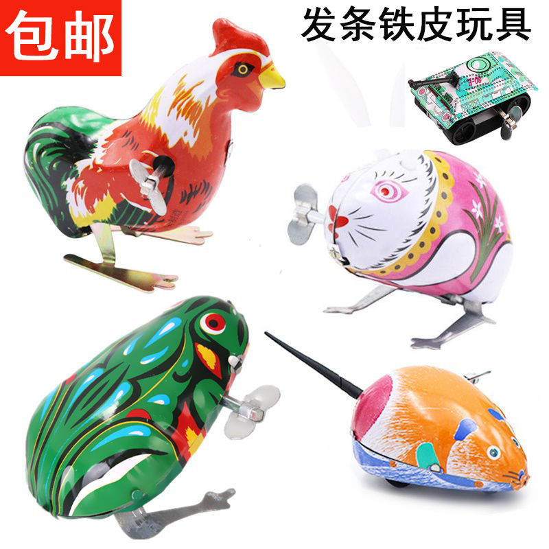 Classic Iron Sheet Frog Nostalgic children Puzzle Small Toy Clockwork upper Chain Rooster Old Mouse Will Run Will Jump Stall-Taobao