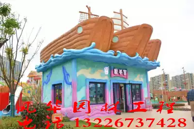 Customized cement simulation wooden house rockery Children's Orchestra landscape artificial cave cave set Campus relief mural