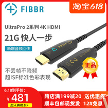 Phibel fiber optic HDMI cable arc audio 21G4K60Hz audio and video HIFI cable ARC backhaul HDR HD cable