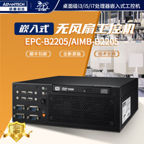 Research on EPC-B2205 AIMB-B2205 Industrial Computer Embedded 7th Generation i3 i5 i7 Industrial Computer Computing