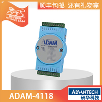 Original research Ahua ADAM-4118 interface card remote temperature measurement solid 8-way thermocouple acquisition IO module