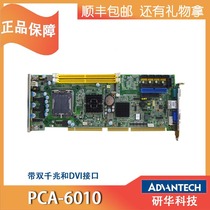 Research and development of large length board PCA-6010VG 60116012 6013 6028 CPU motherboard computer work control motherboard