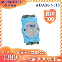 ADAM-4018 4018 4019 4118 Universal Analog Input Module New Original