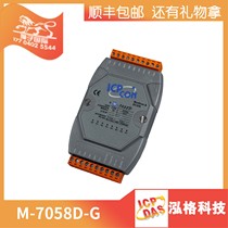 Original brand new Hongge M-7058D with 7-segment digital display 8 isolated AC digital input communication module
