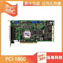 Hongge PCI-1800 Original 44kHz High Gain PCI-1800H 1800L Digital Volume Multi-functional acquisition card