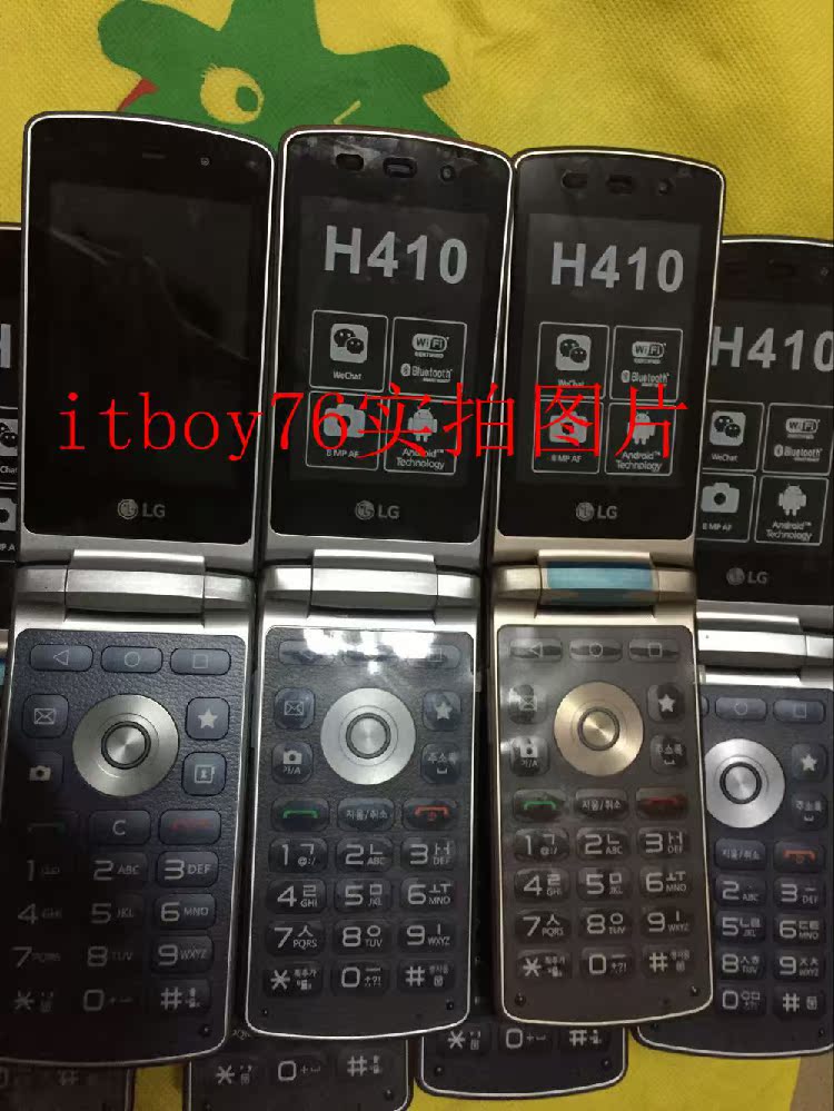 Запчасти для мобильных телефонов LG H410 Wine Smart LG Запчасти для мобильных телефонов LG H410 Wine Smart LG