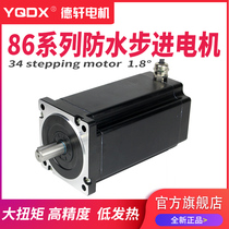 86 waterproof stepper motor with anti-rust waterproof core coated with waterproof glue can be used outdoors