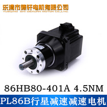 86 Planetary deceleration stepper motor 80 high 4 5 cattle can be equipped with 1:5 1:10 speed ratio