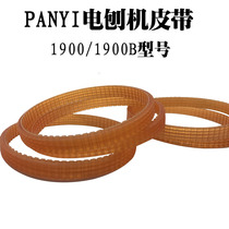 German PANYI upscale electric planing MOD 1900B Wood working hand planing machine M1B-80x1 Wood planing 1900