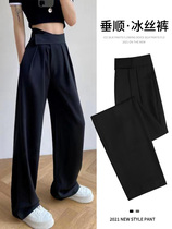 LOSTSOULS Black Broadlegged Pants Woman Small Taller Waist Pituality Casual Loose Mopping Thin Suit Straight Drum Pants