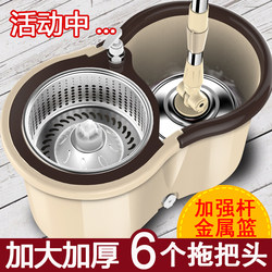 Mop bucket rotating hand-free wet and dry dual-drive household stainless steel automatic drying mop squeezing water mop