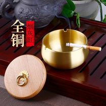 New Chinese brass ashtray with cover high-grade decorative gift ornaments size living room household pure copper ashtray