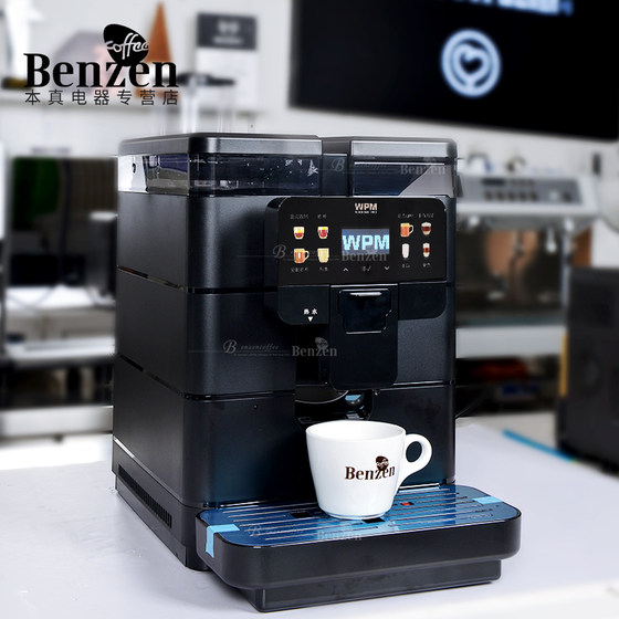 Welhome Huijia Sup060 Black Elf Futle Automatic Coffee Machine 통합 주요 미국 이탈리아 밀크 커피 연삭 사무소 Welhome Huijia Sup060 Black Elf Futle Automatic Coffee Machine 통합 주요 미국 이탈리아 밀크 커피 연삭 사무소