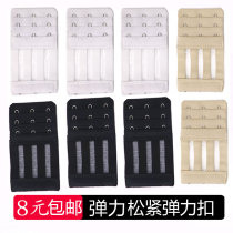 Lingerie delayed buckle underwear adjustment buckle bra three row three buckle back buckle once long interface bra buckle extension buckle