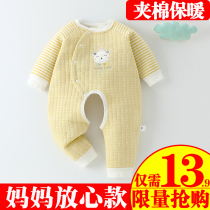 Baby jumpsuit Spring and Autumn Winter thickened cotton warm children cotton cotton men and women baby clothes long sleeve ha clothes climbing clothes