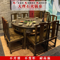 Hot Pot restaurant round marble hot pot table induction cooker integrated restaurant commercial round table solid wood dining table and chair combination