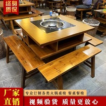 Marble hot pot table chair induction cooker integrated commercial string hot pot restaurant table barbecue barbecue barbecue table