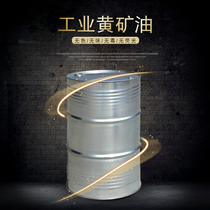 Le 100 million Factory Direct Marketing CNC Metal Cutting Oil Automatic Lathe Yellow Mine Oil Processing Copper Aluminum Iron Cooling Lubrication good A