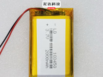103450 Universal 103550 103555 123450 123550 Lamp Story Machine 2000mah Battery
