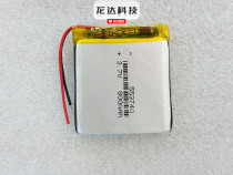 553740554040 Wireless Headphones Bluetooth Speaker Toy Gift 800mah 3 7v Lithium Battery