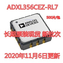ADXL356CEZ ADXL356CEZ-RL7 ADI accelerometer sensor motion transmitter the same day