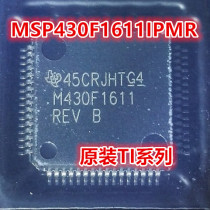 MSP430F1611IPMR M430F1611REV original long-term spot LQFP64 patch PCB welding