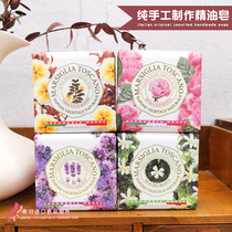 Italy MARSIGLIA Tuscany natural soap Floral essential oil 200g Lavender Please note the message