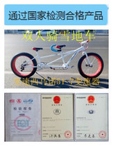 Snow double riding Three-person riding two-person car Scenic sightseeing car Double disc brake variable speed bike Mountain bike couple