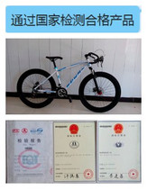 26 inch mountain bike male and female student car disc brake variable speed front shock absorption 4060 high knife bend