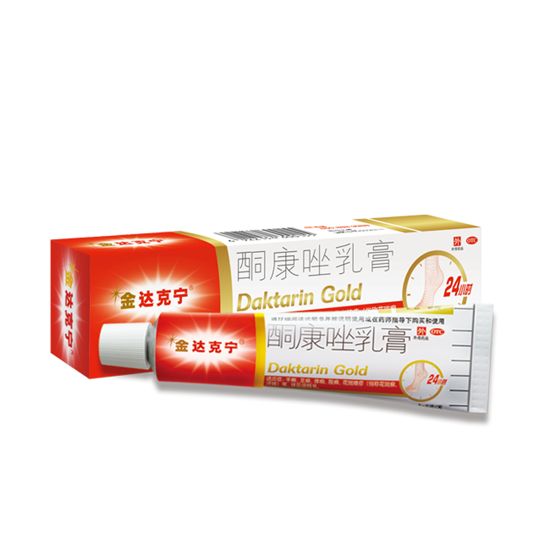 杨森 金达克宁酮康唑乳膏