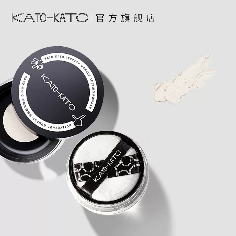 买1享3！KATO散粉持久控油定妆