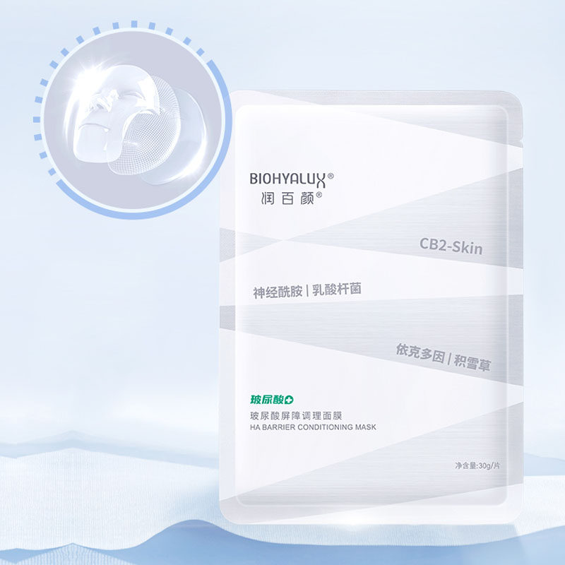 康膜丽润颜滋养保湿面膜