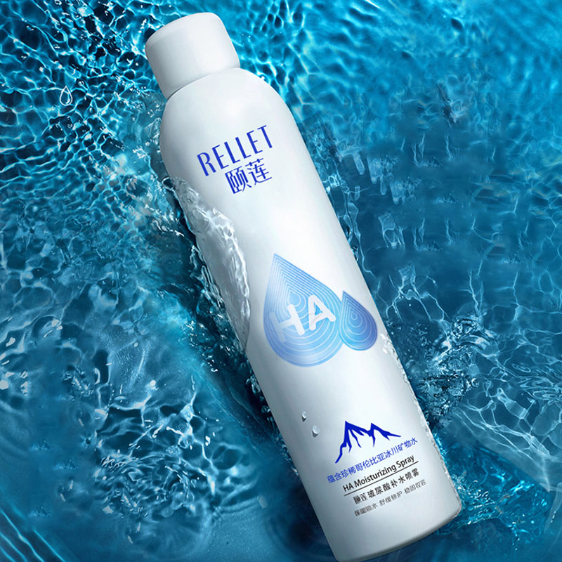 颐莲玻尿酸补水喷雾300ml(热品库)