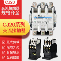 Chint ac contactor CJ20-10 16 25 40 100 160A two normally open two normally closed 220vV380V