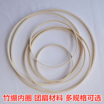 Bamboo Circle Group fan ring classical palace fan dance fan skeleton silk fan long handle fan bamboo embroidery inner ring bamboo ring