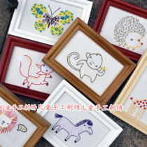 Kindergarten children diy handmade class embroidery to make children simple cartoon animal needle wire material bag