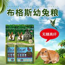 Buggs spot Burgess Buggs baby rabbit food high fiber import 2kg shelf quality 2022 2