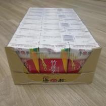 Hong Kong imported fruit juice drink Vita Qingxin Zan bamboo cane root 250ml * 24 boxes of diuretic dehumidification to quench thirst