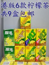 Hong Kong drink Vitta Ceylon lemon tea can afford low sugar lime sunshine lemon tea a variety of 9 boxes