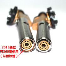 Japan M-60 industrial kitchen outdoor BBQ spray gun high temperature gas gun M60 gas welding gun spray fire gun