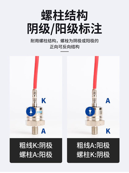 실리콘 정류기 ZP10A20A30A50A100A300A 나선형 정류기 다이오드 정류기 정류기 실리콘 정류기 ZP10A20A30A50A100A300A 나선형 정류기 다이오드 정류기 정류기