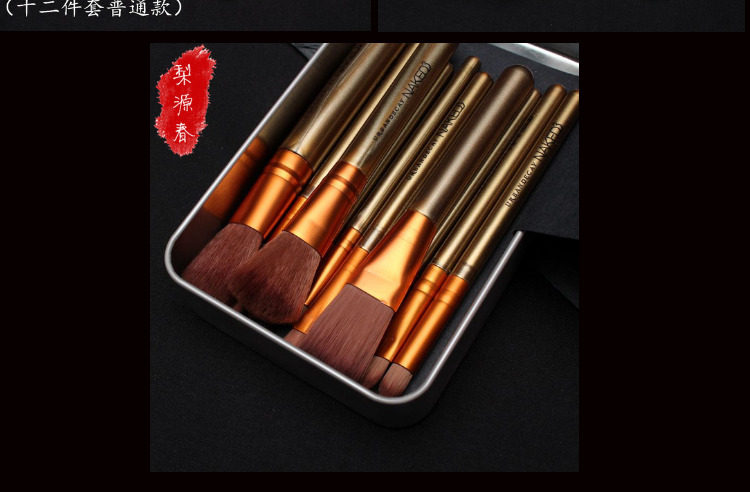 戏曲化妆用品全套戏剧化妆刷套粉刷眼影刷眼影棒花旦小姐脸部妆容
