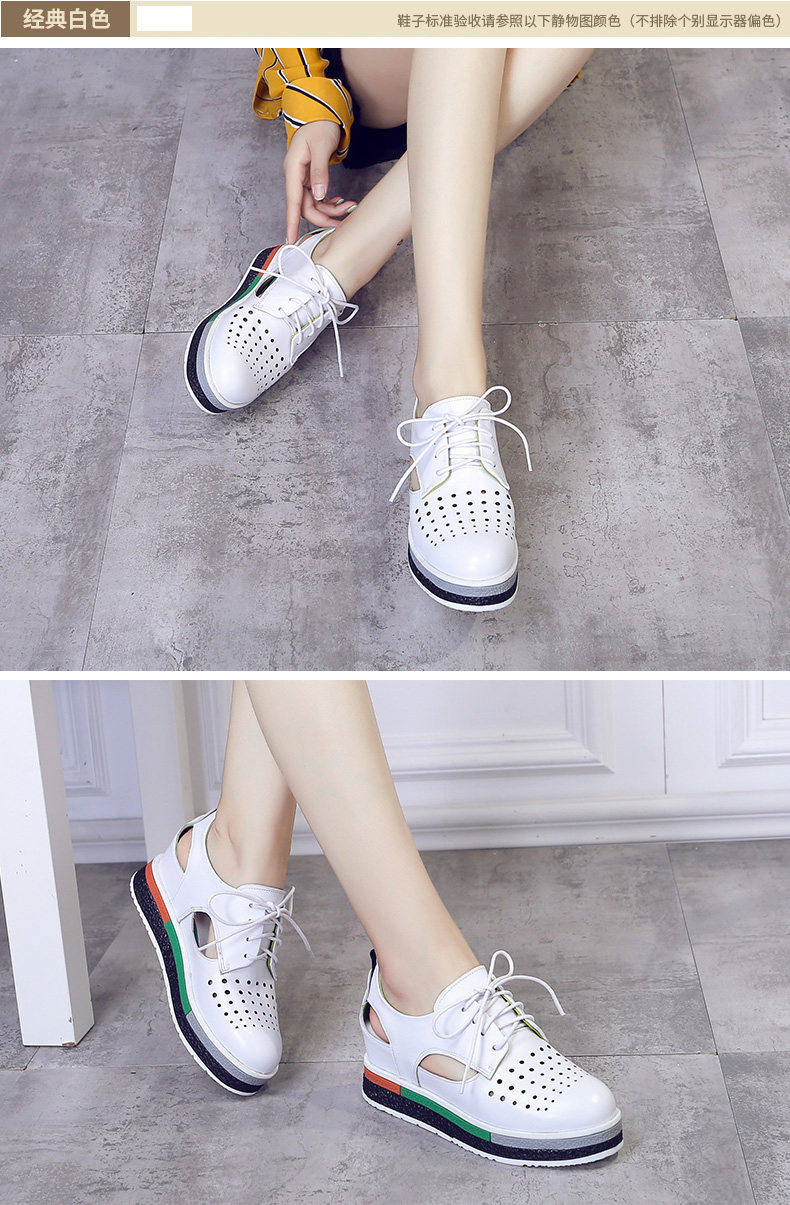 达令宝贝2017夏季镂空内增高小白鞋女真皮透气白色系带休闲单鞋